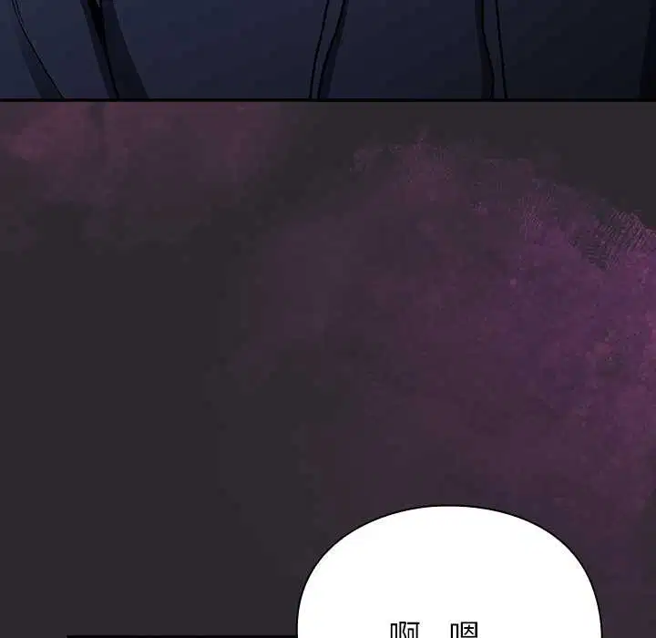 第19話 - 第89页