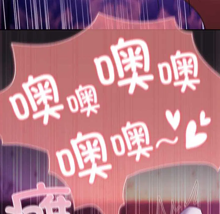 第20話 - 第104页