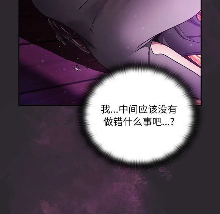 第20話 - 第114页
