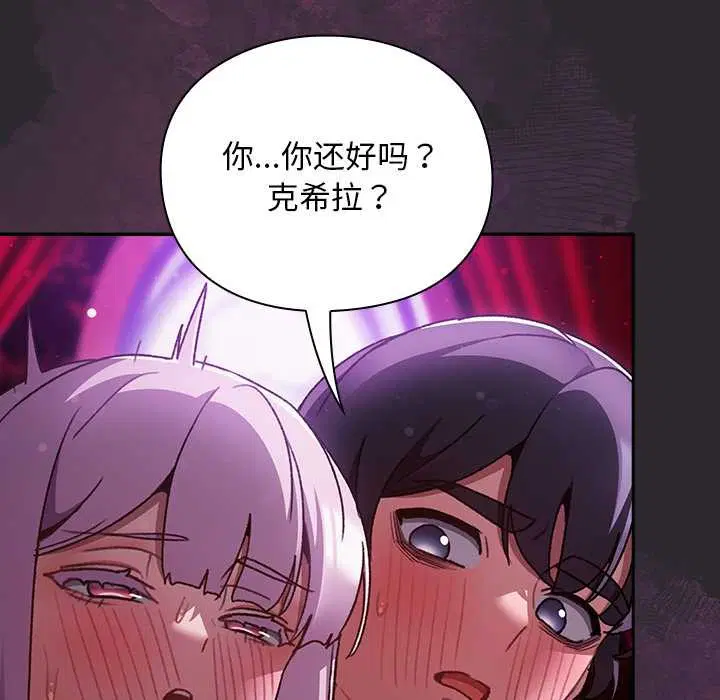 第20話 - 第115页