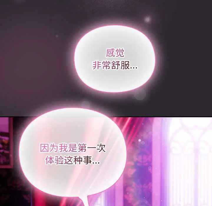 第20話 - 第120页