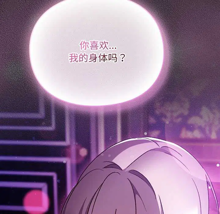 第20話 - 第125页