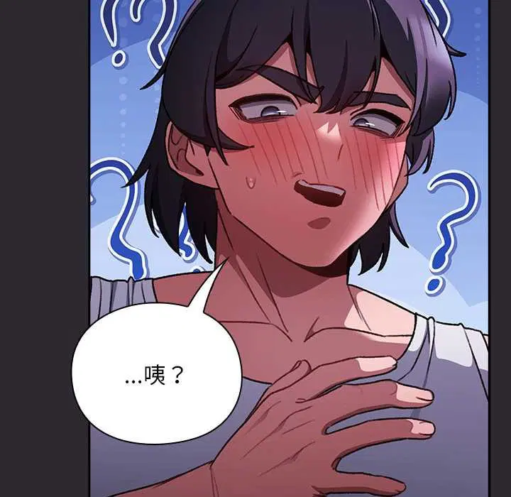 第20話 - 第129页