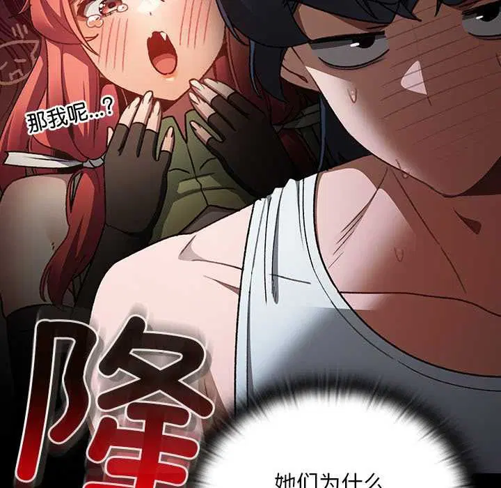 第20話 - 第134页