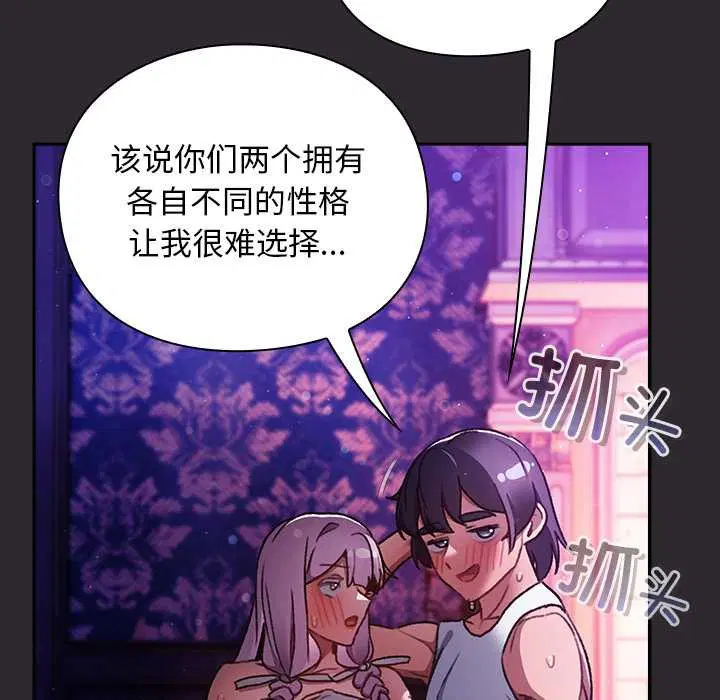 第20話 - 第136页