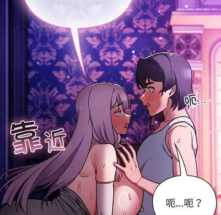 第20話 - 第141页