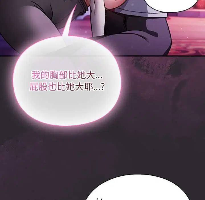 第20話 - 第142页