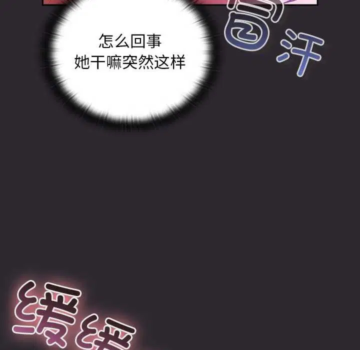 第20話 - 第144页