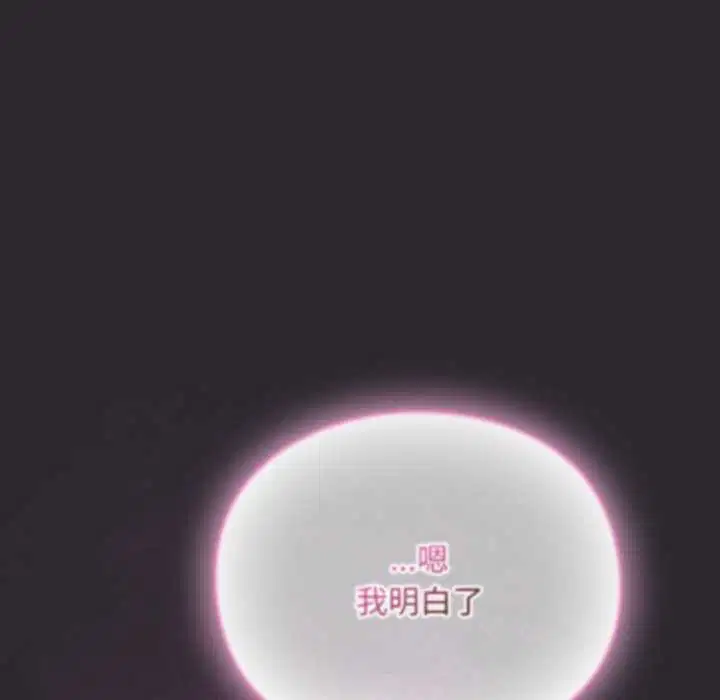 第20話 - 第146页