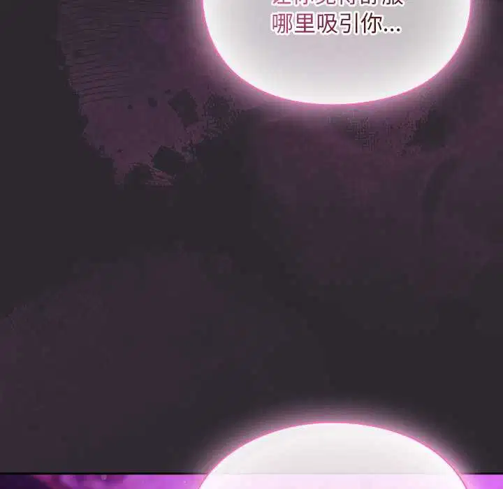 第20話 - 第156页