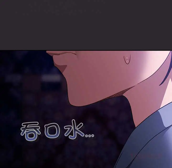 第20話 - 第30页