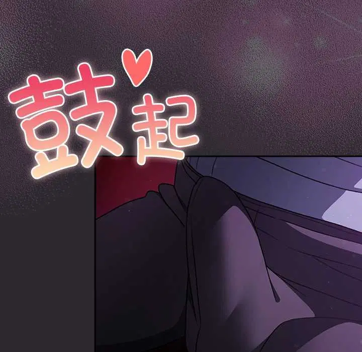 第20話 - 第45页