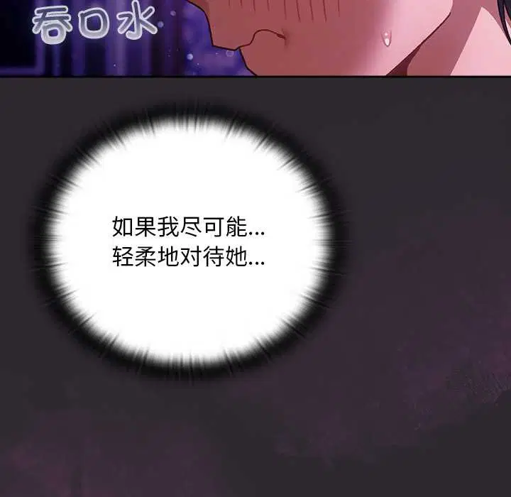 第20話 - 第63页