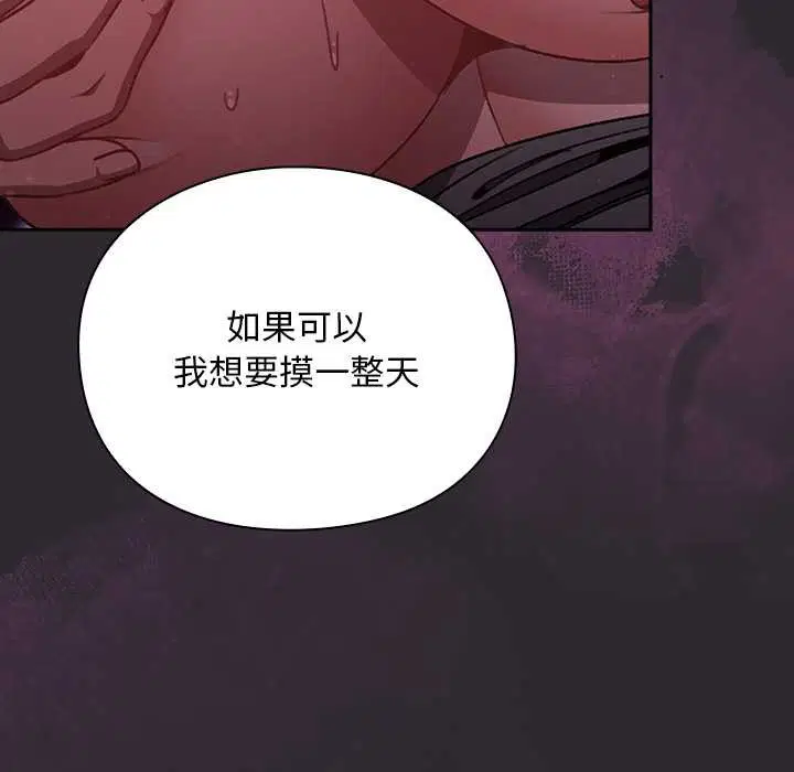 第20話 - 第68页