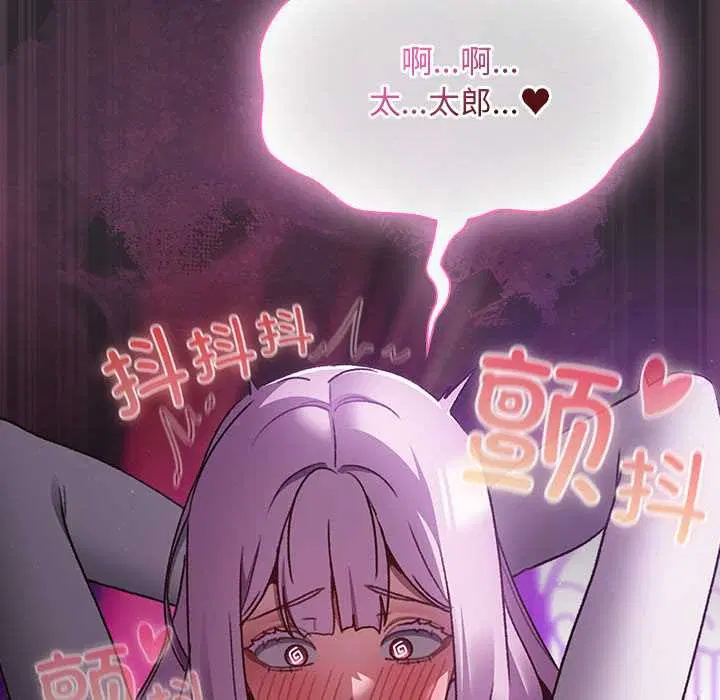 第20話 - 第80页