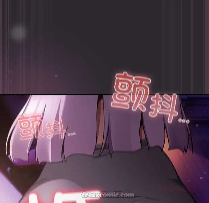 第20話 - 第84页