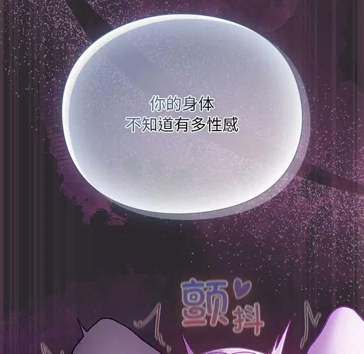第20話 - 第86页