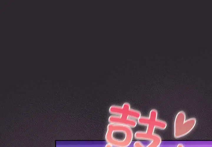 第21話 - 第1页