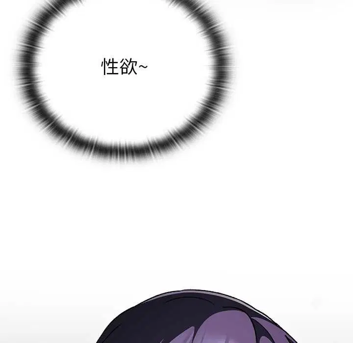 第21話 - 第104页