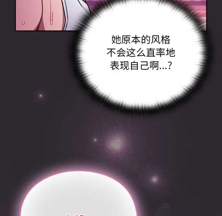 第21話 - 第11页