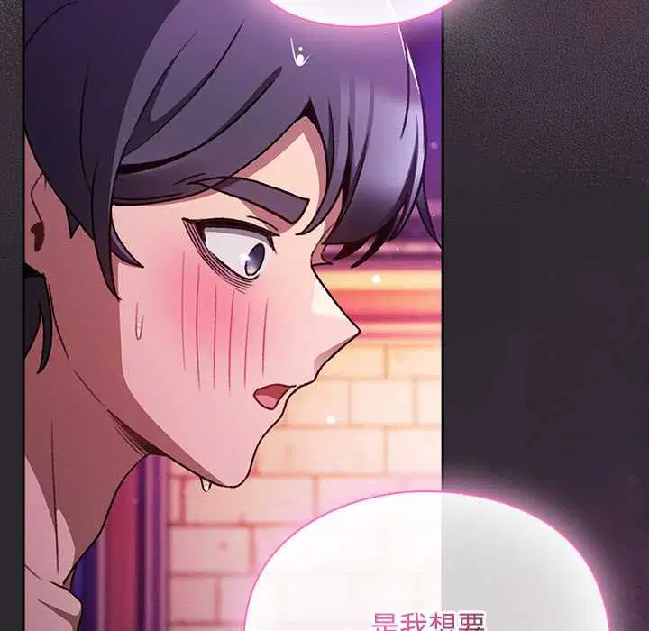 第21話 - 第114页