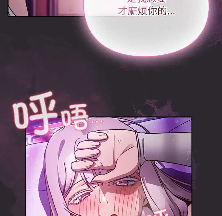 第21話 - 第115页