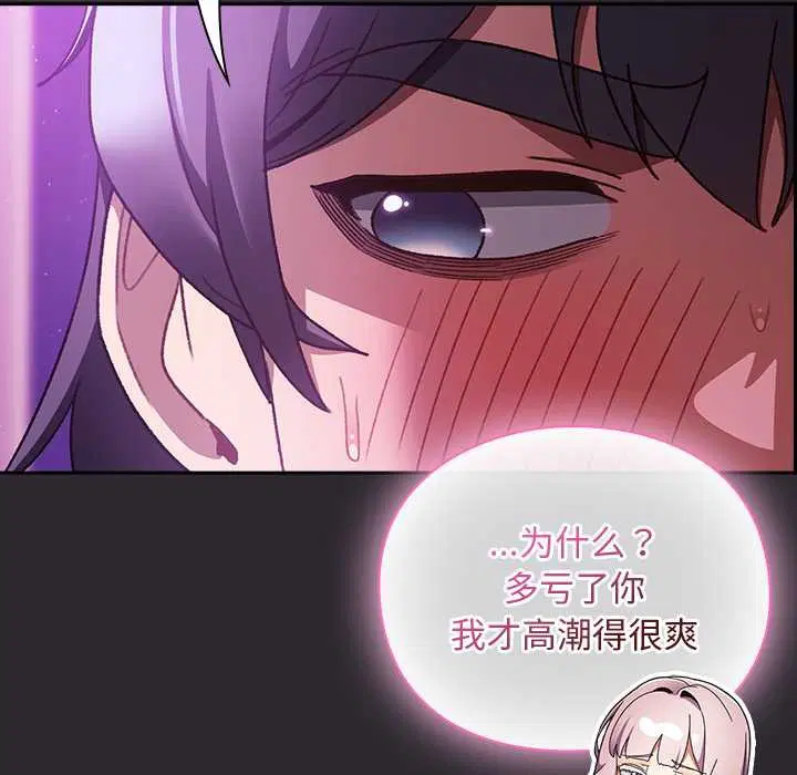 第21話 - 第118页