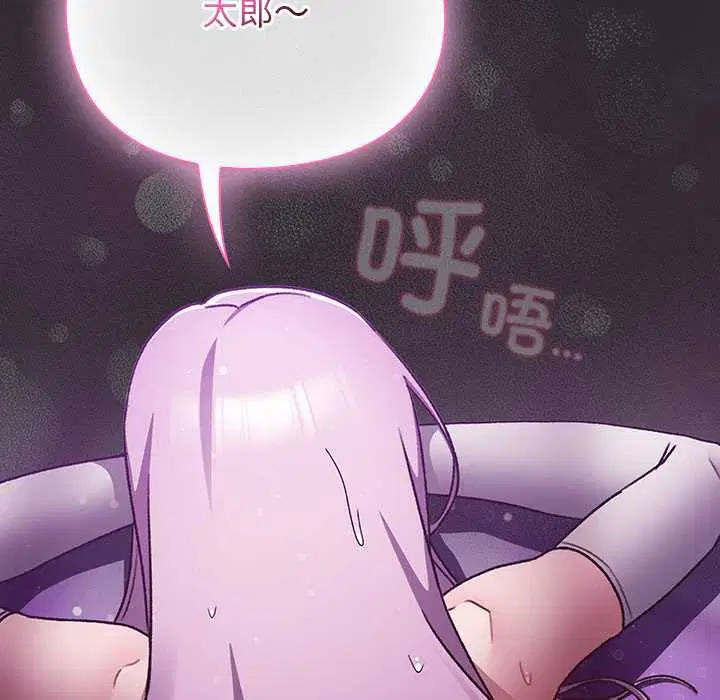 第21話 - 第12页