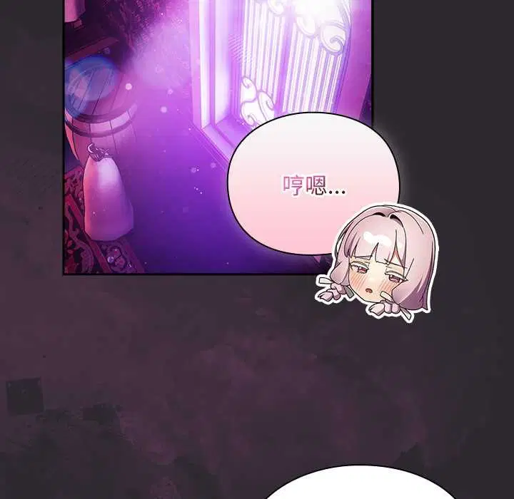第21話 - 第120页