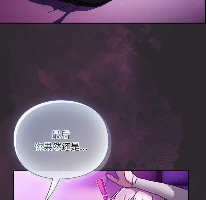 第21話 - 第122页
