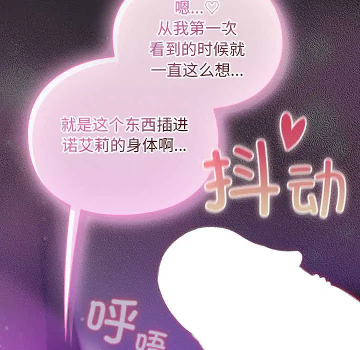 第21話 - 第128页
