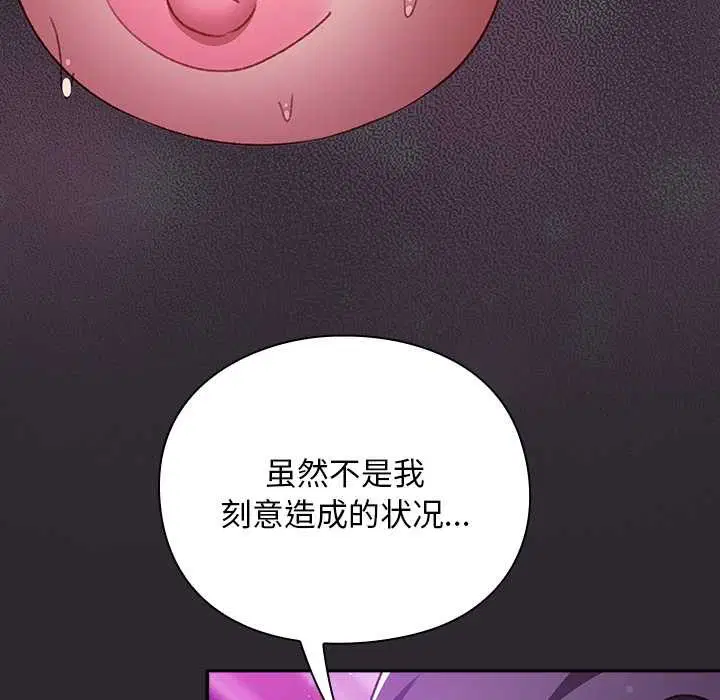 第21話 - 第131页