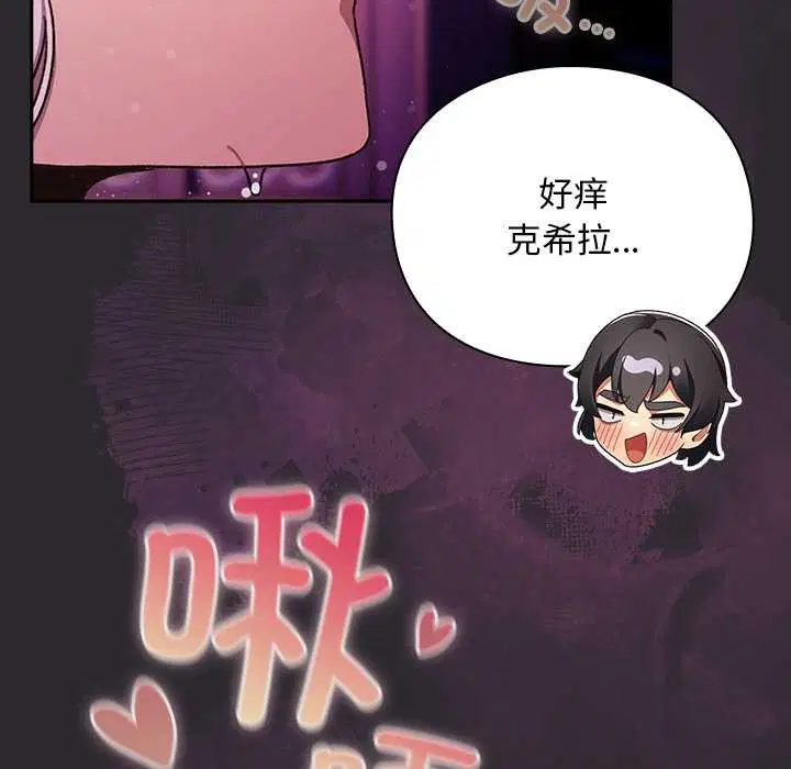 第21話 - 第135页