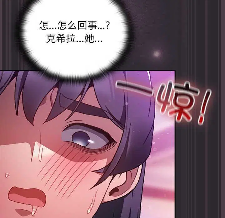 第21話 - 第142页
