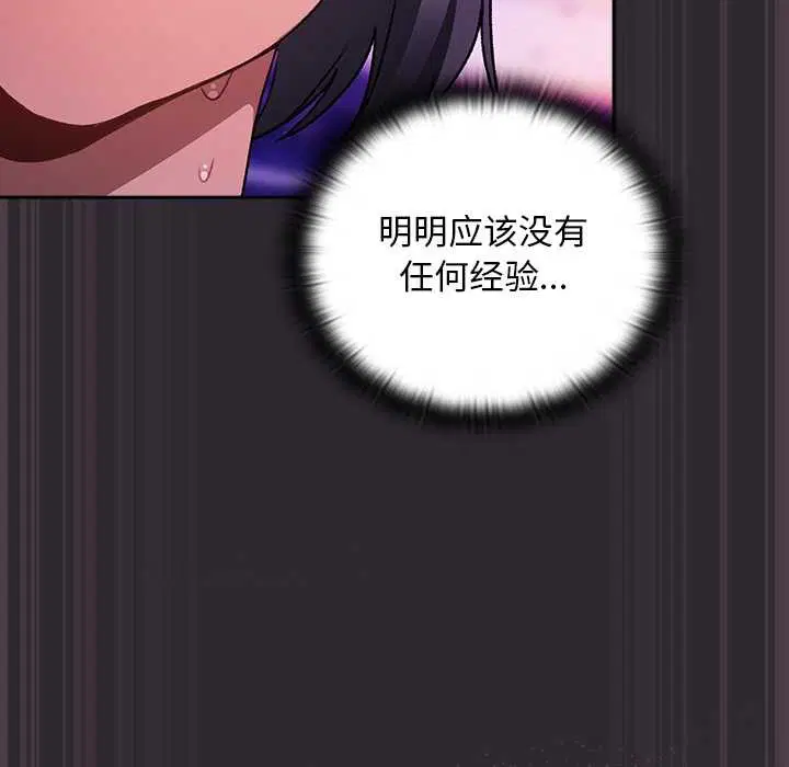 第21話 - 第143页