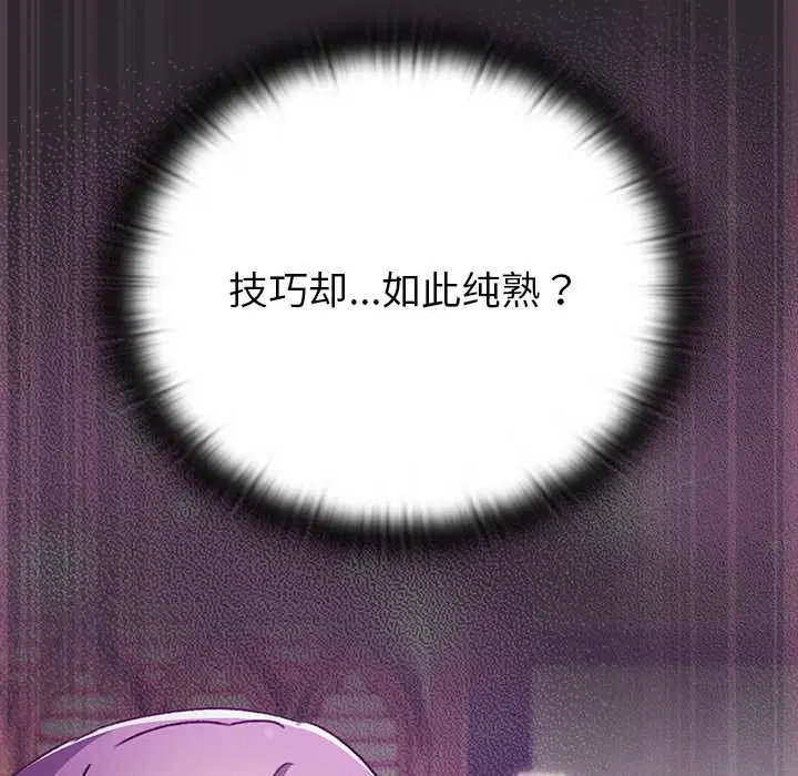 第21話 - 第144页