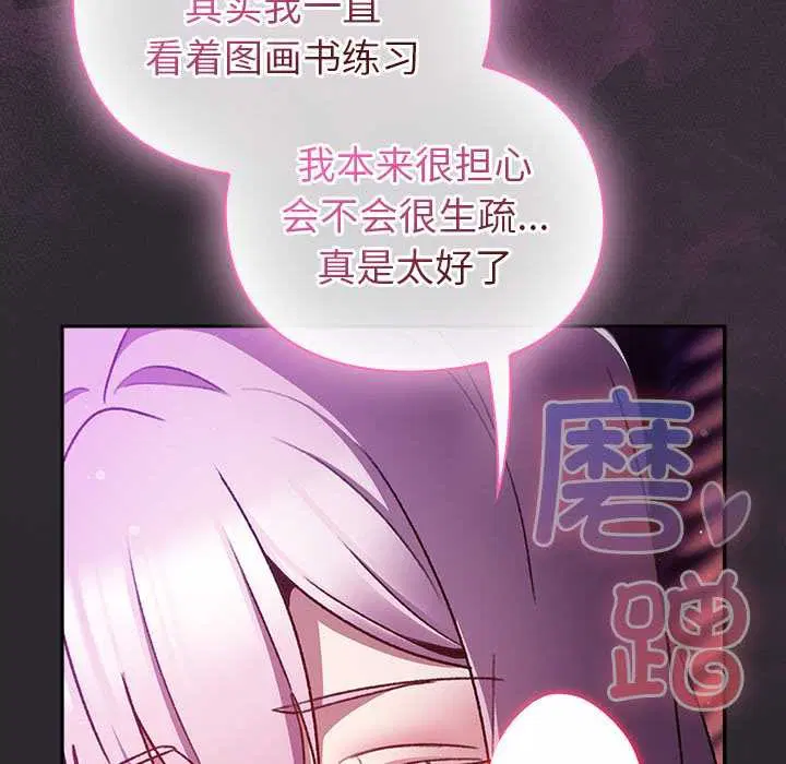 第21話 - 第147页
