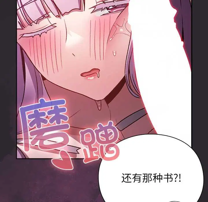 第21話 - 第148页