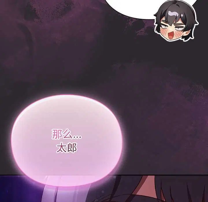 第21話 - 第149页