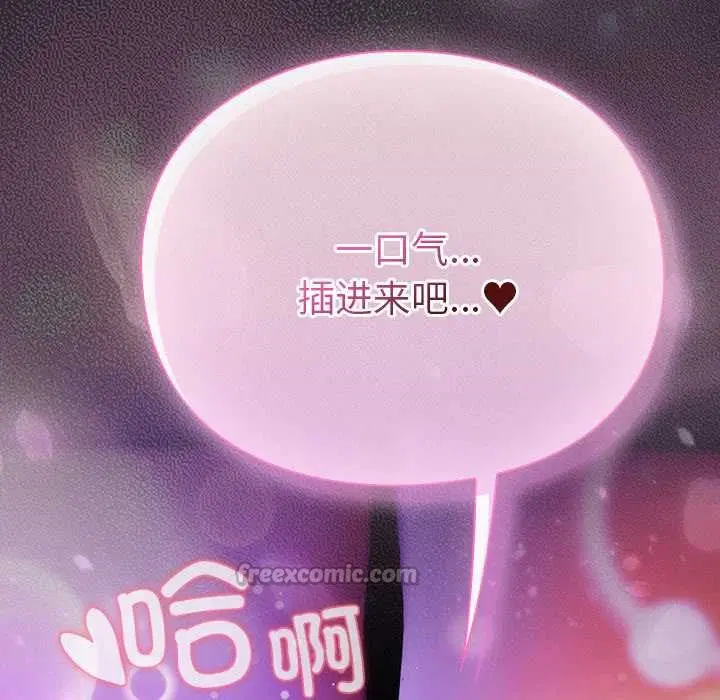 第21話 - 第151页