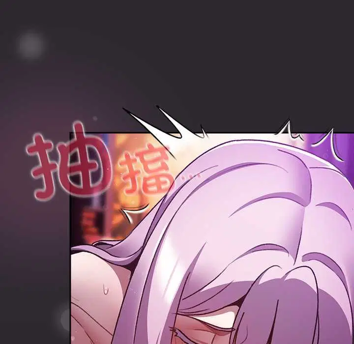 第21話 - 第20页