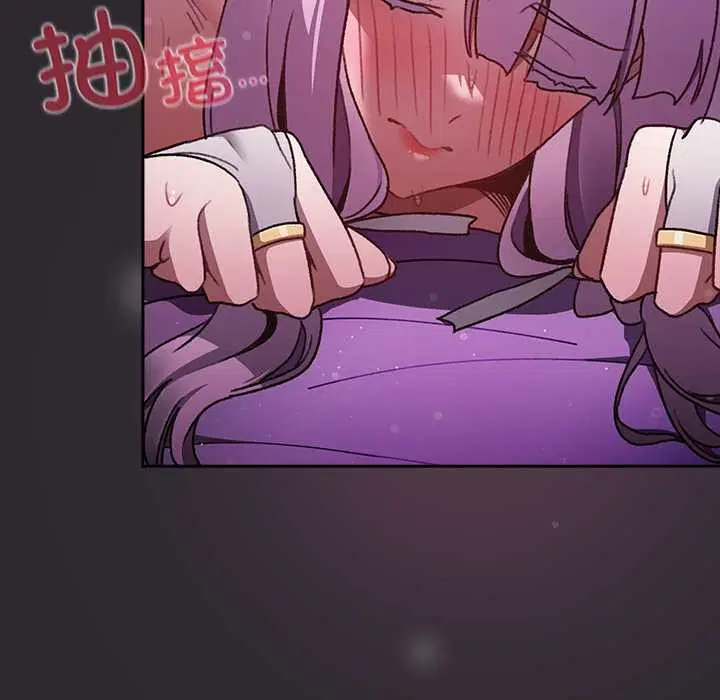 第21話 - 第21页