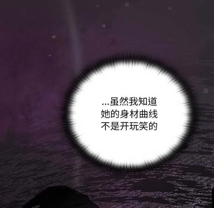 第21話 - 第24页