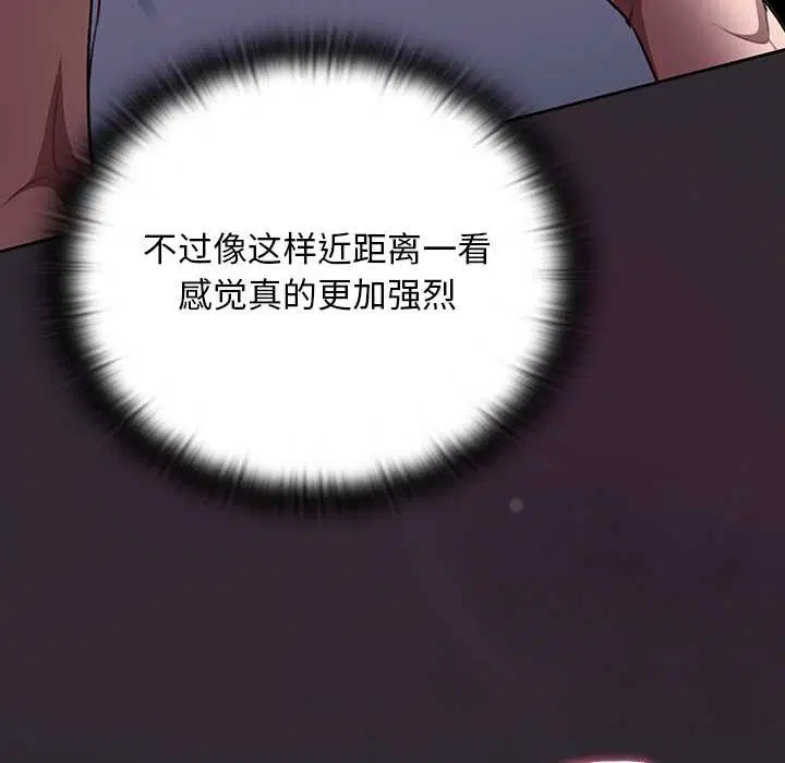 第21話 - 第27页