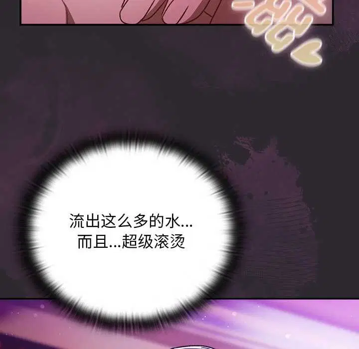 第21話 - 第29页
