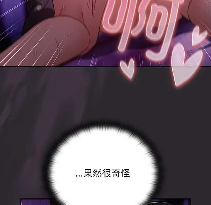 第21話 - 第35页