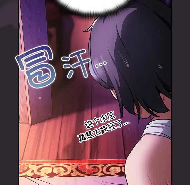 第21話 - 第36页