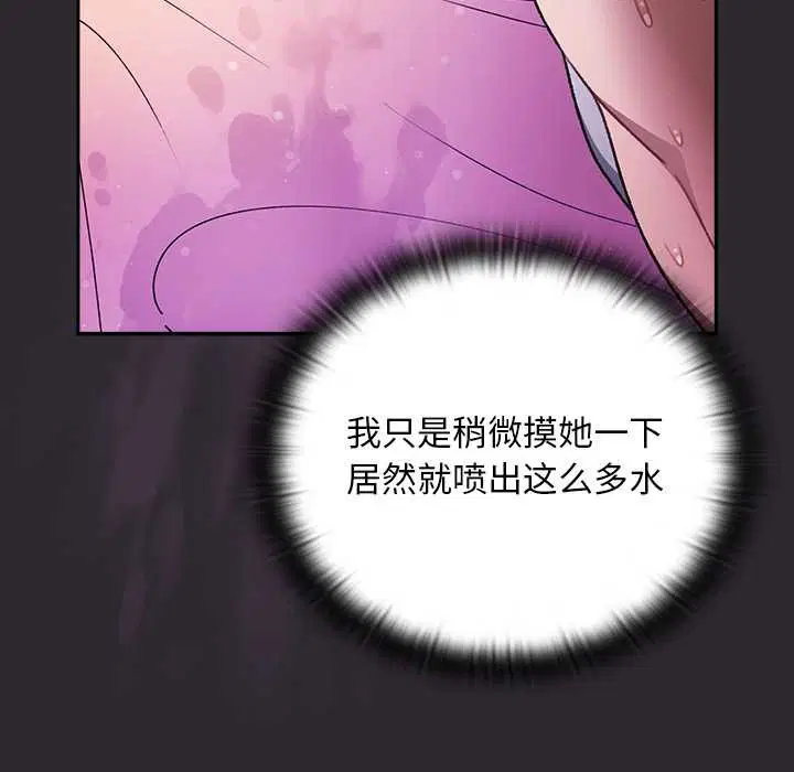 第21話 - 第37页