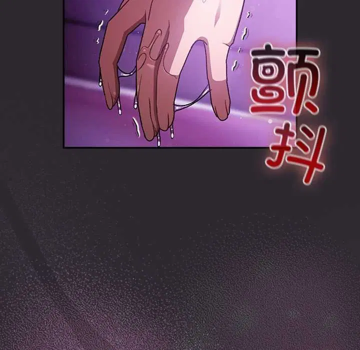 第21話 - 第39页