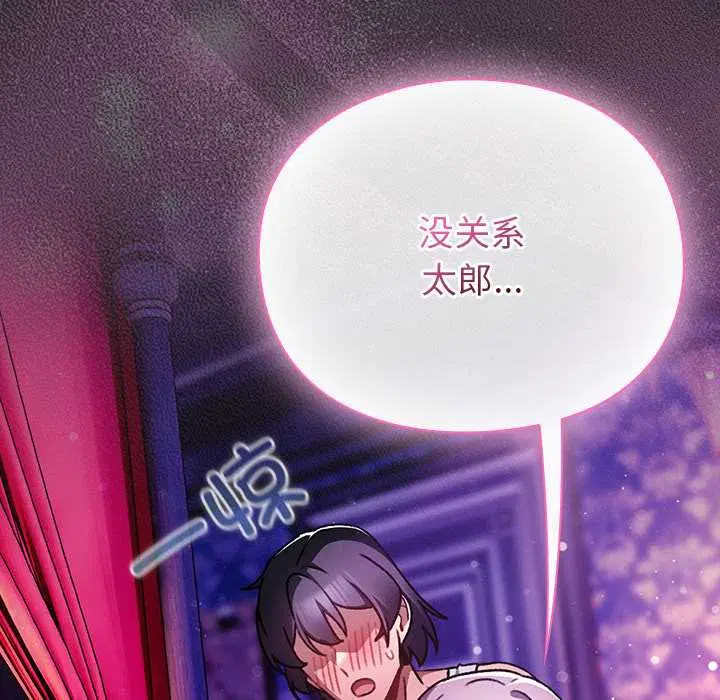 第21話 - 第40页